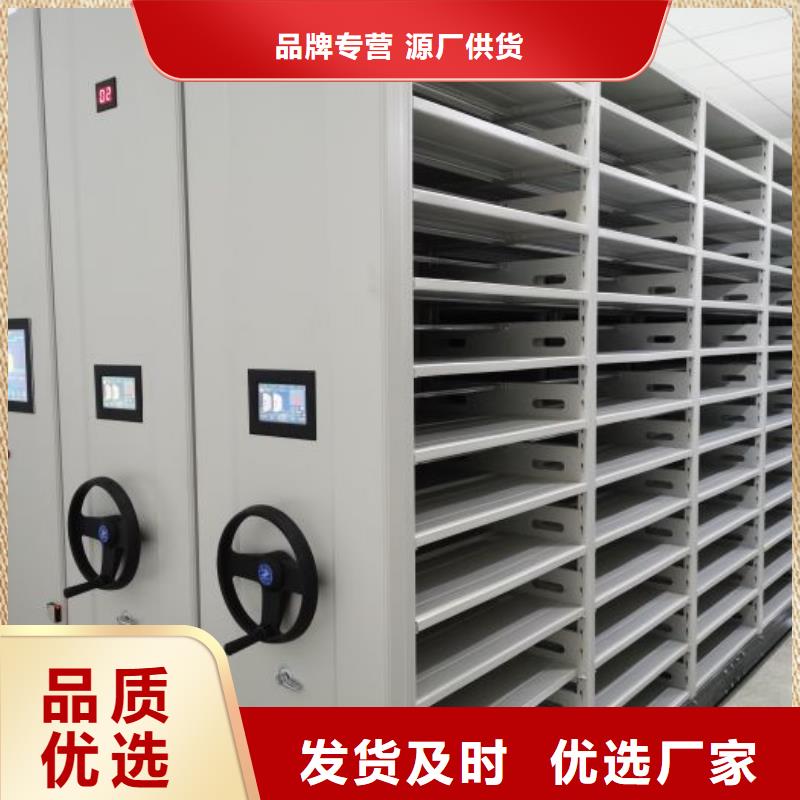 实力工厂【凯美】五层箱式密集架