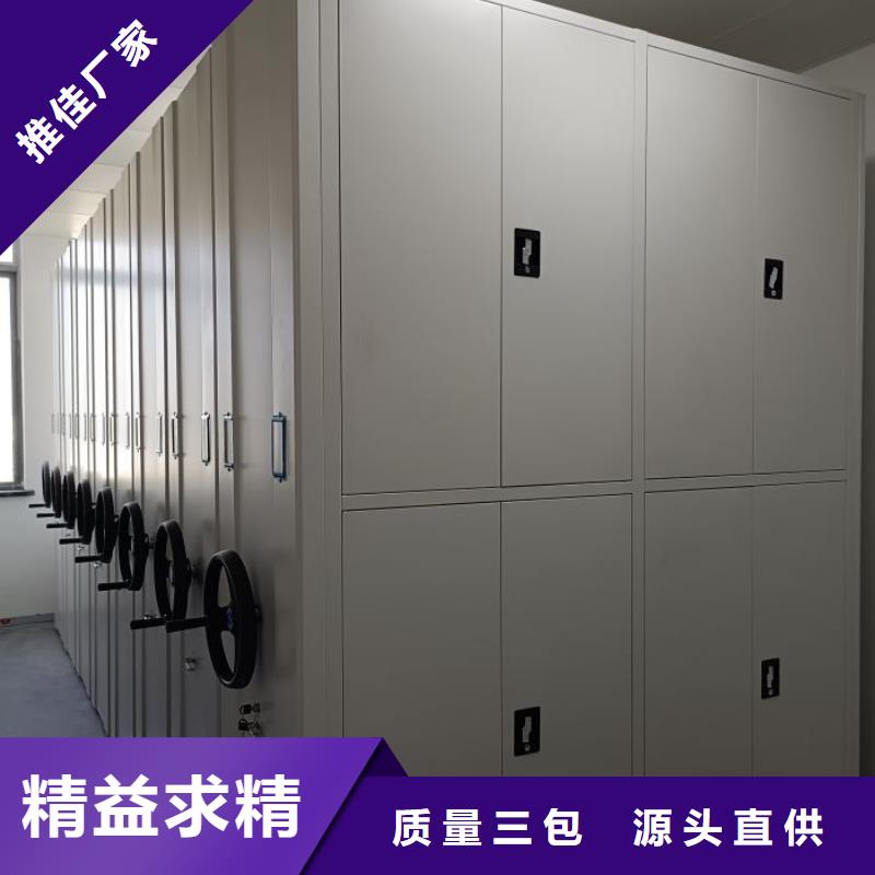【追求细节品质 档案室密集柜 手动密集柜精工打造】-v651.com
