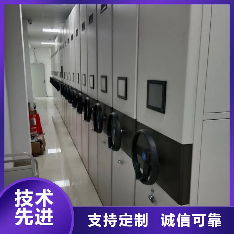 手动移动档案柜的用途分析