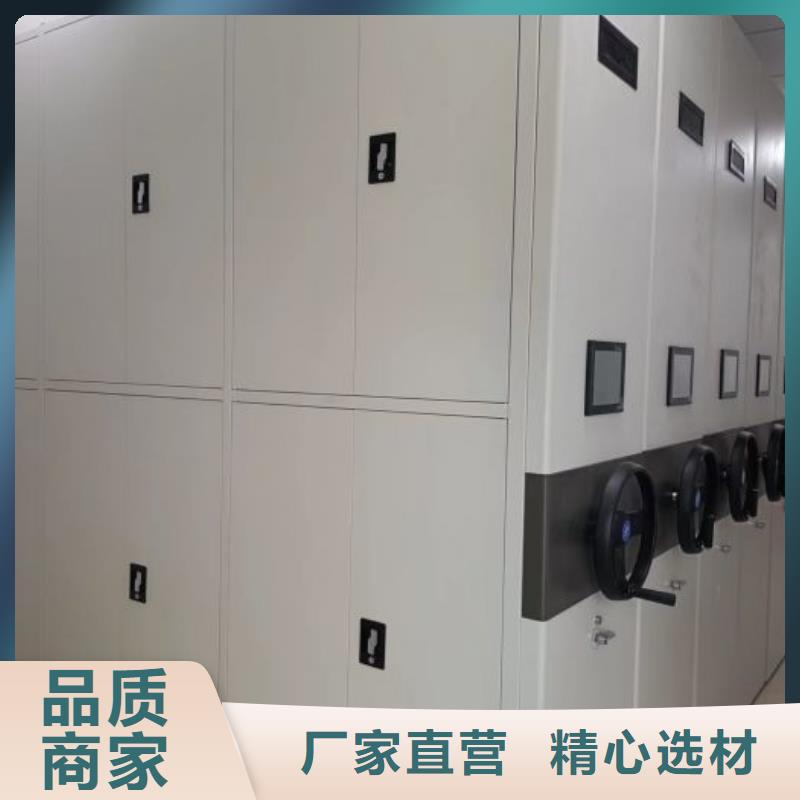《让利客户档案室密集柜,【手动密集柜】厂家经验丰富》_智能密集架手动移动档案柜凯美办公家具生产厂家