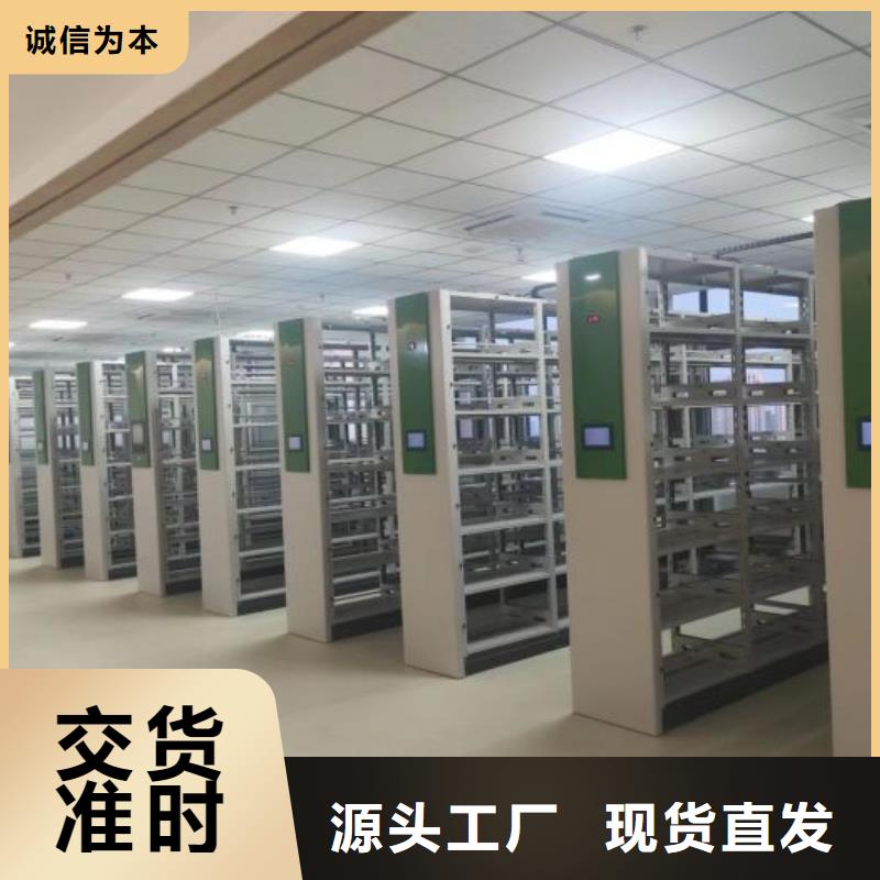 实力工厂【凯美】五层箱式密集架