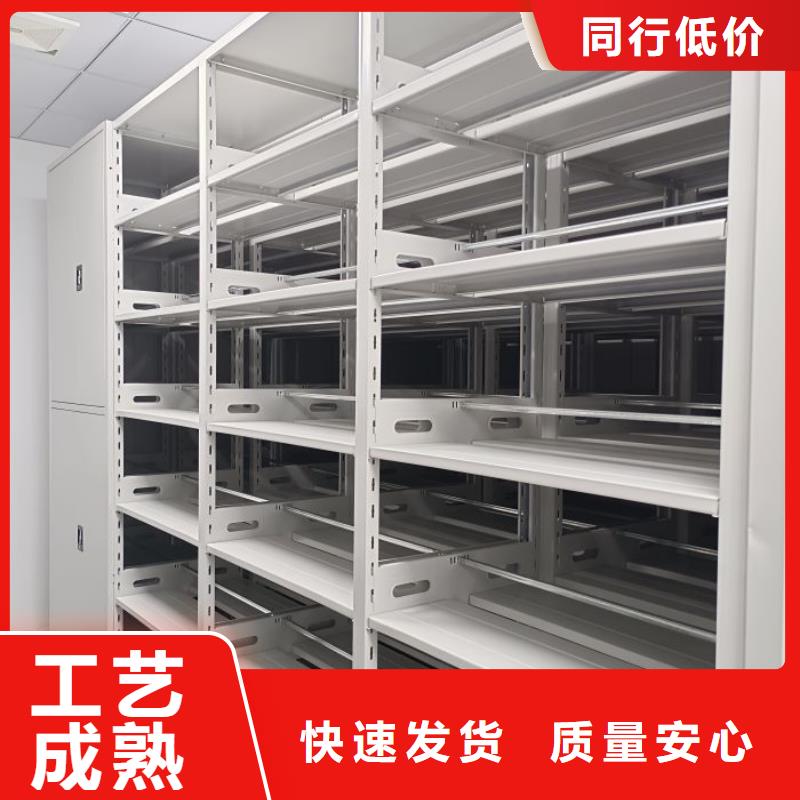 主要功能与优势【凯美】档案室管理密集架