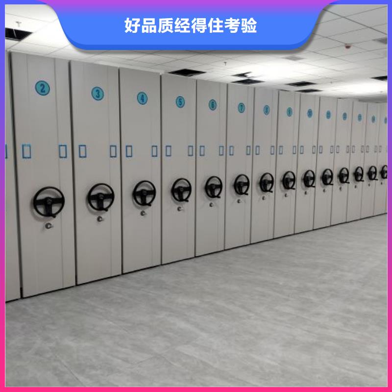 产品的常见用处【凯美】档案室轨道文件柜