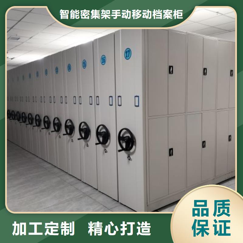产品使用有哪些基本性能要求【凯美】手电动智能密集架