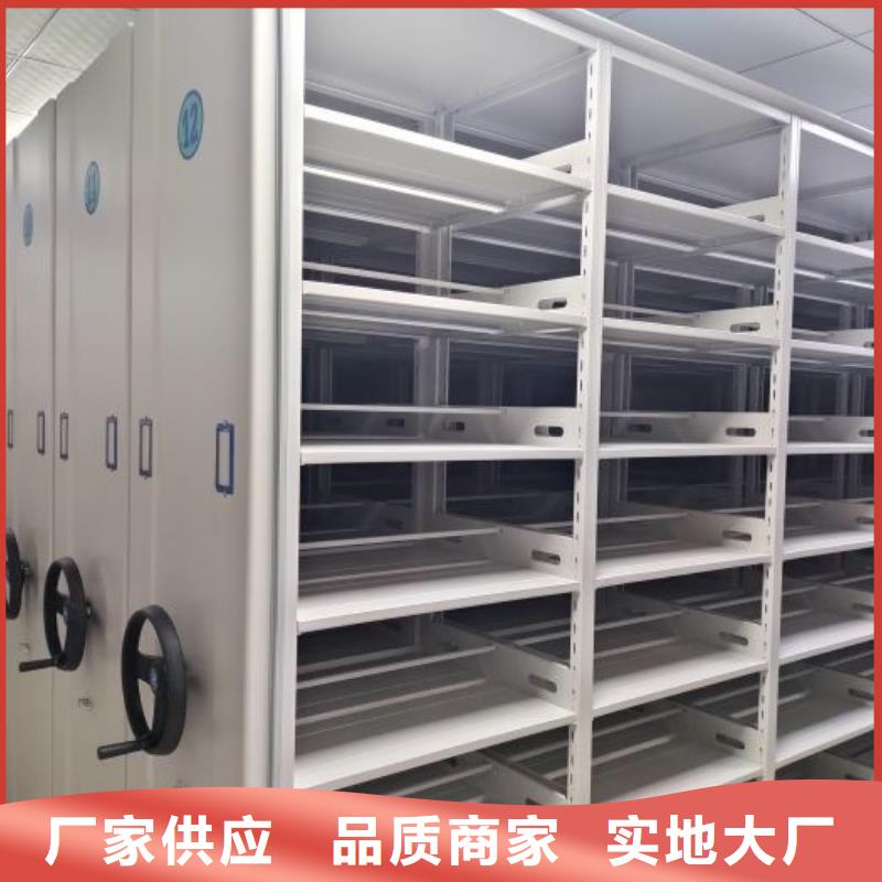 实力工厂【凯美】五层箱式密集架