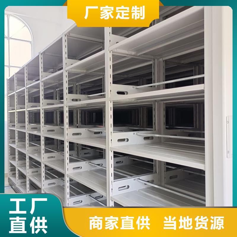 实力工厂【凯美】五层箱式密集架