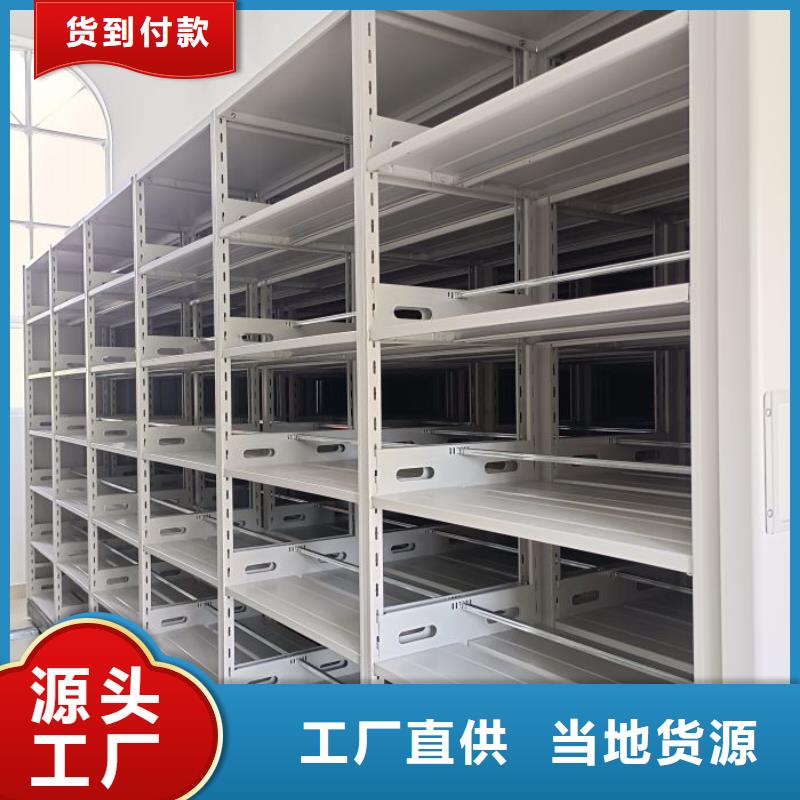 厂家要重视度的塑造【凯美】智能型电动密集架