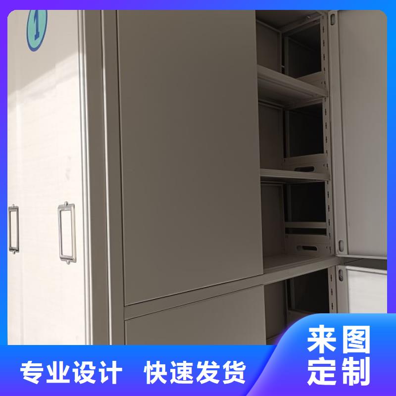 产品的常见用处【凯美】档案室轨道文件柜