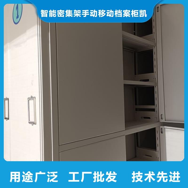 厂家要重视度的塑造【凯美】智能型电动密集架