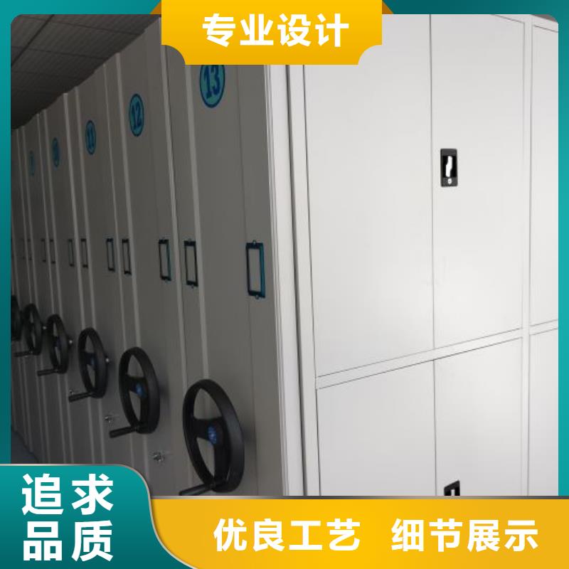 密集型档案柜好品质查看详情