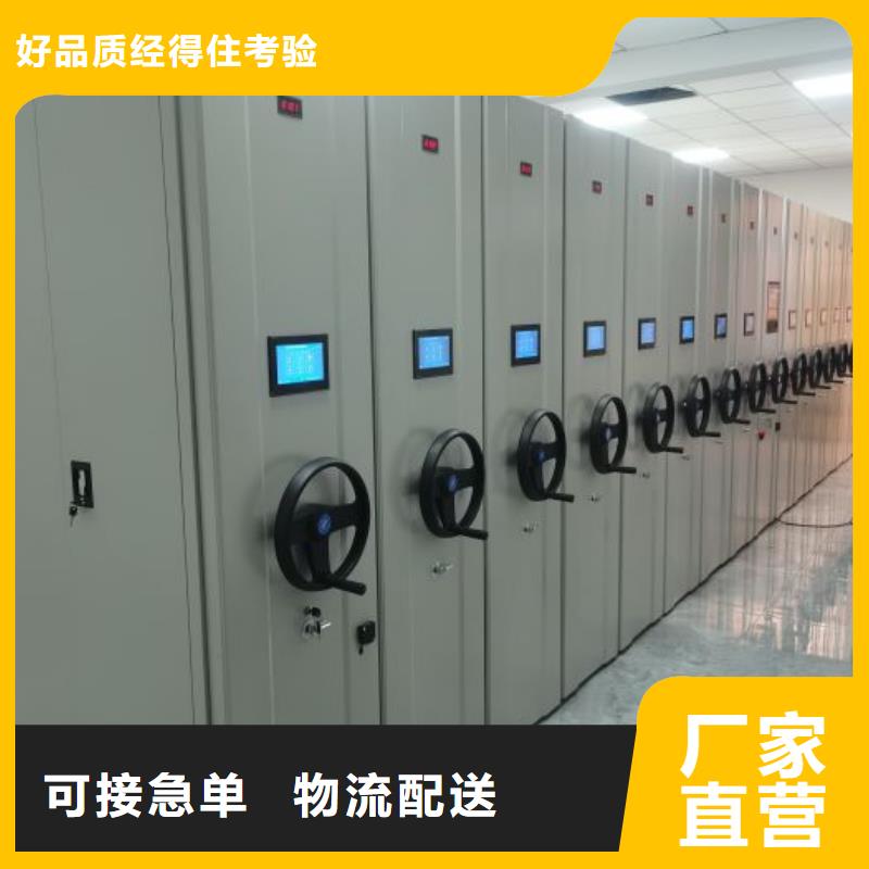 产品使用有哪些基本性能要求【凯美】手电动智能密集架