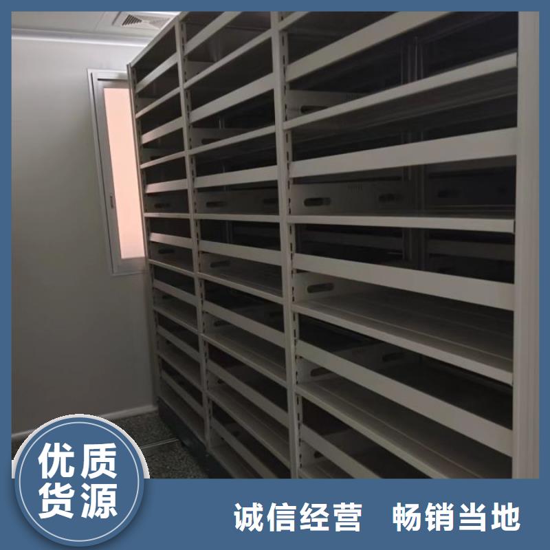 质量优选 档案室密集柜 【档案密集架】用的放心-v651.com