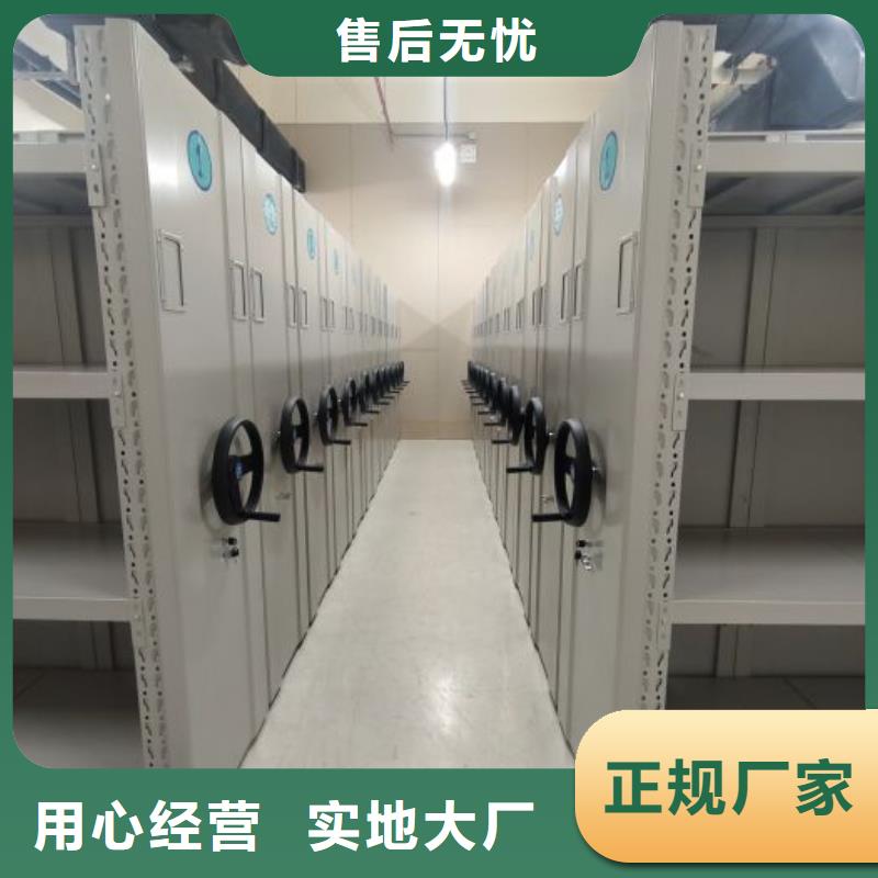 厂家要重视度的塑造【凯美】智能型电动密集架