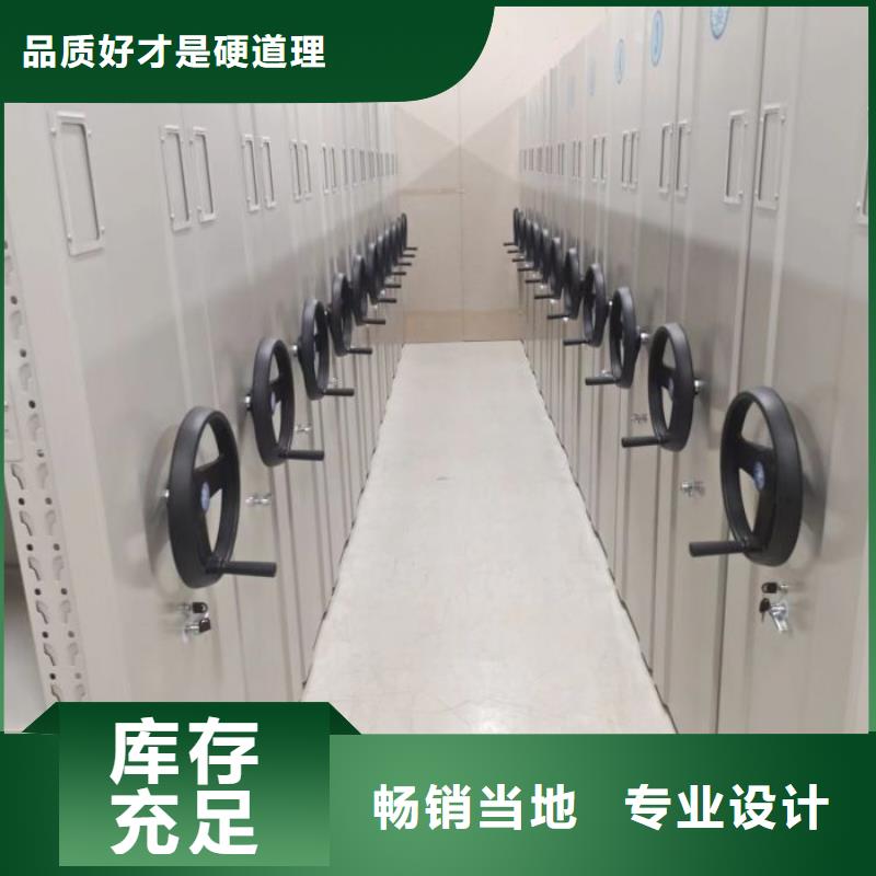 产品使用有哪些基本性能要求【凯美】手电动智能密集架