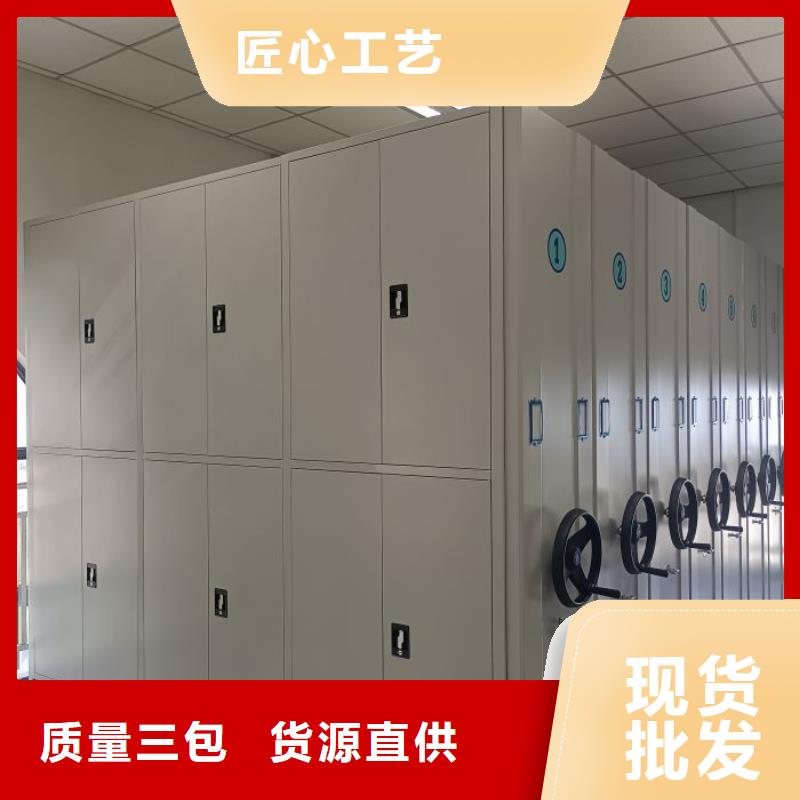 实力工厂【凯美】五层箱式密集架