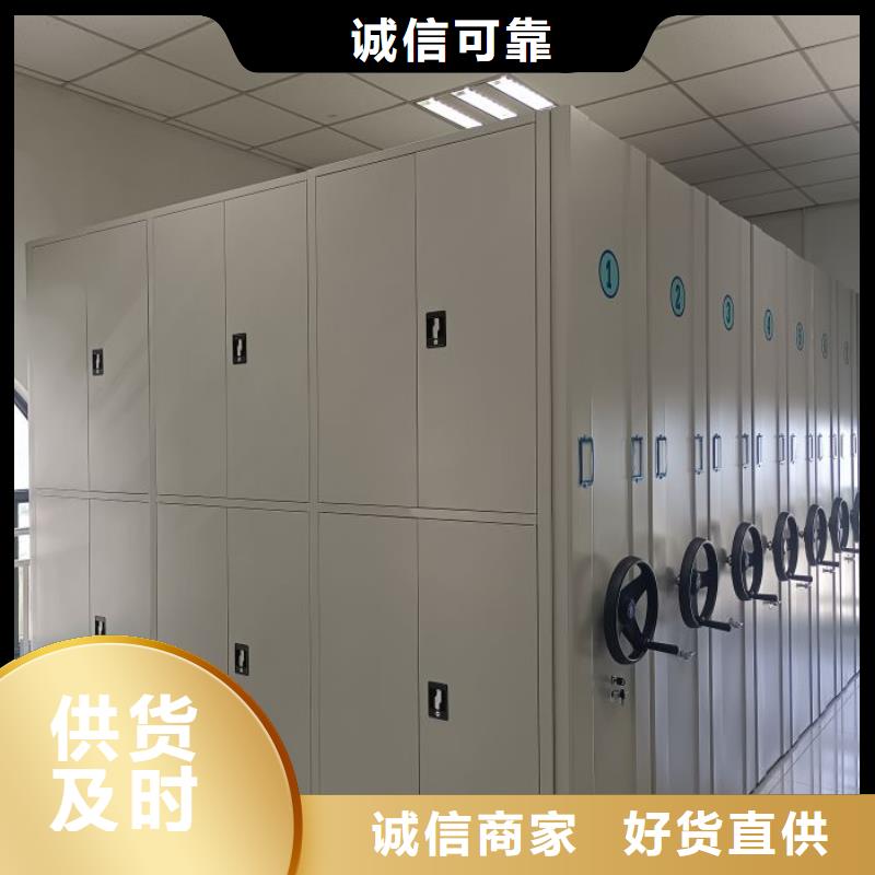 实力工厂【凯美】五层箱式密集架