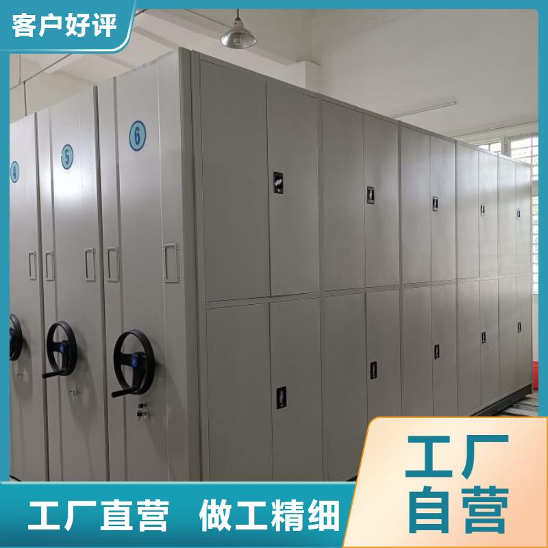 《让利客户档案室密集柜,【手动密集柜】厂家经验丰富》_智能密集架手动移动档案柜凯美办公家具生产厂家