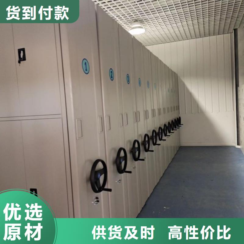 服务至上【凯美】会计密集柜