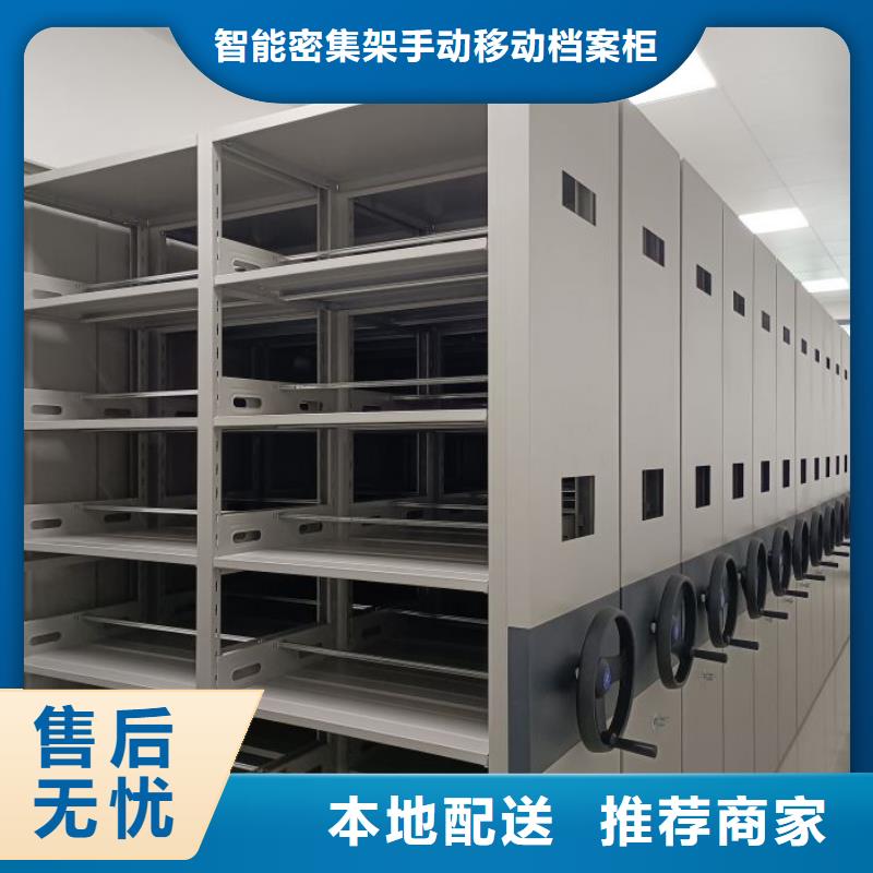 厂家要重视度的塑造【凯美】智能型电动密集架