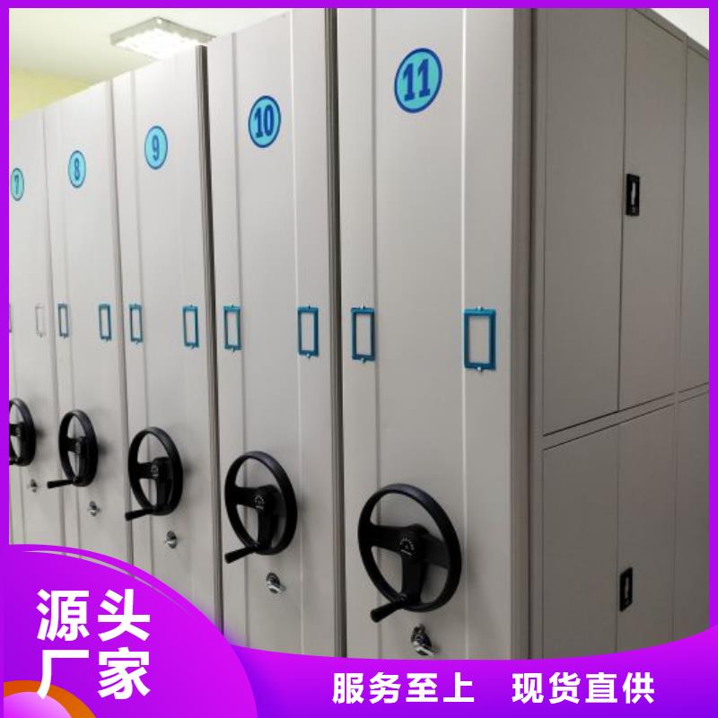 专业销售密集档案橱-保质