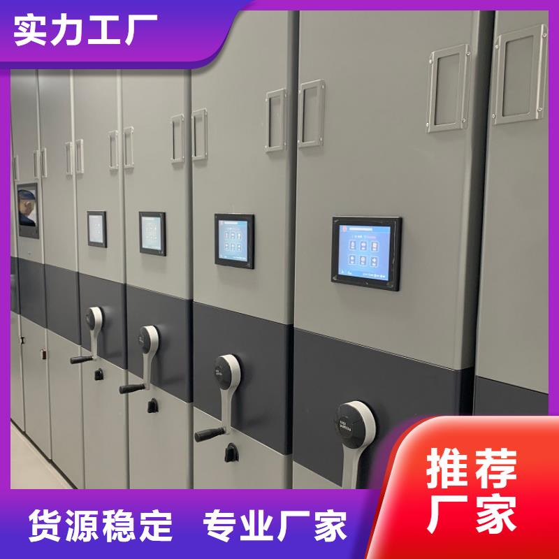 智能型密集架-视频-桂林市智能型密集架-【周边】可服务区域平乐|灵川|河池|防城港|南宁|柳州|百色|玉林