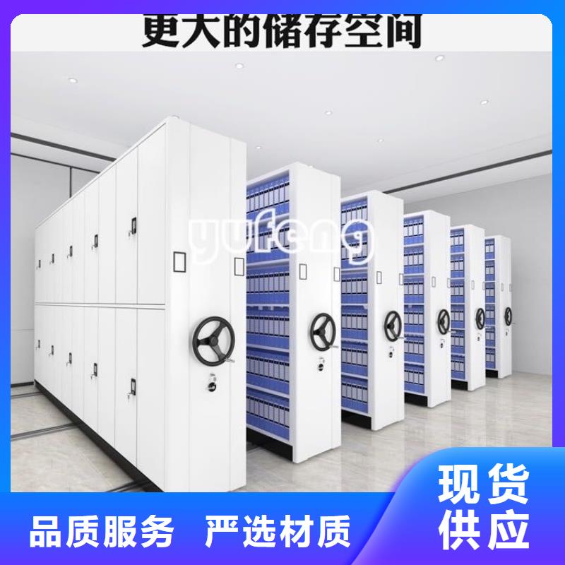 密集架,密集柜购买的是放心