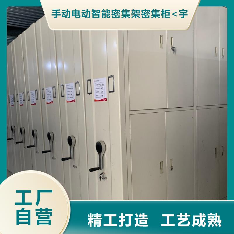 智能型密集架视频-智能型密集架|四川省凉山市|布拖|德昌|广元|成都|雅安|广安|眉山