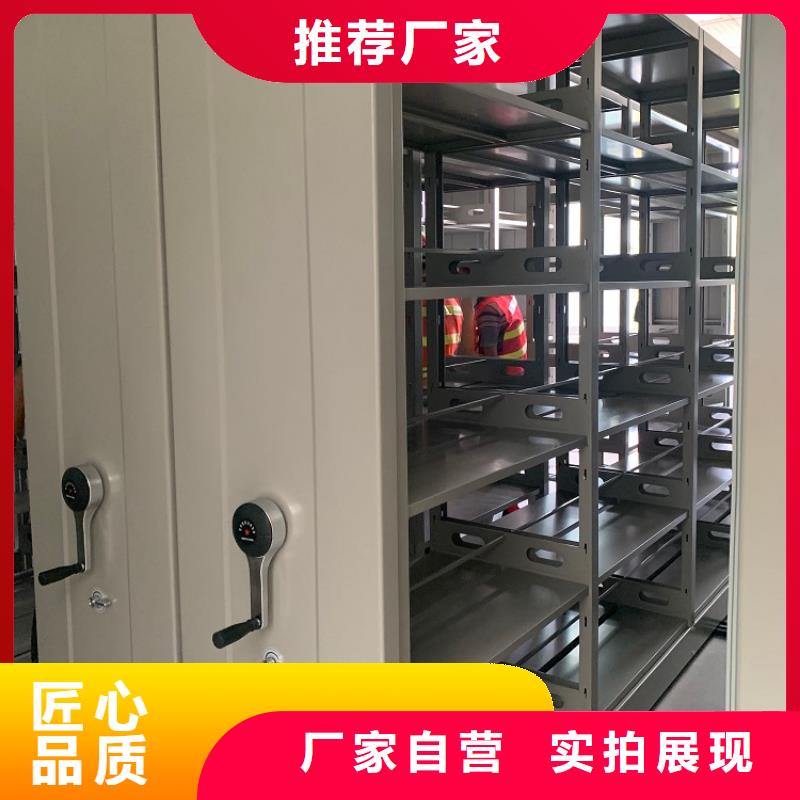 密集架智能型密集架精工打造