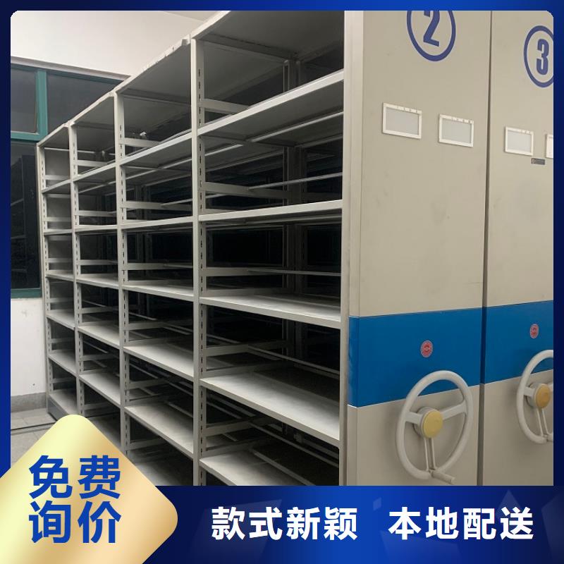 智能型密集架视频-智能型密集架|四川省凉山市|布拖|德昌|广元|成都|雅安|广安|眉山