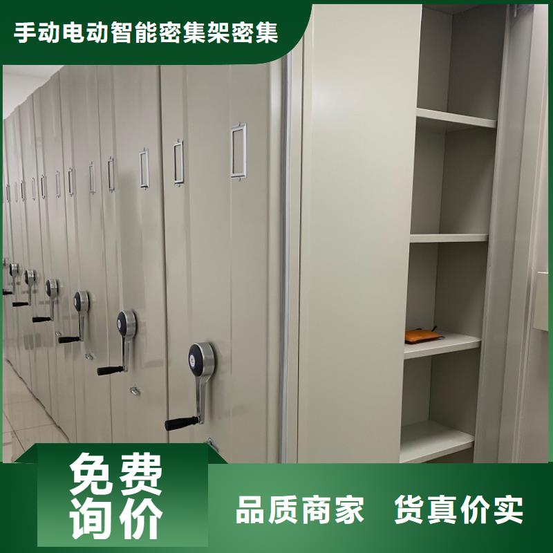 智能型密集架-视频-桂林市智能型密集架-【周边】可服务区域平乐|灵川|河池|防城港|南宁|柳州|百色|玉林