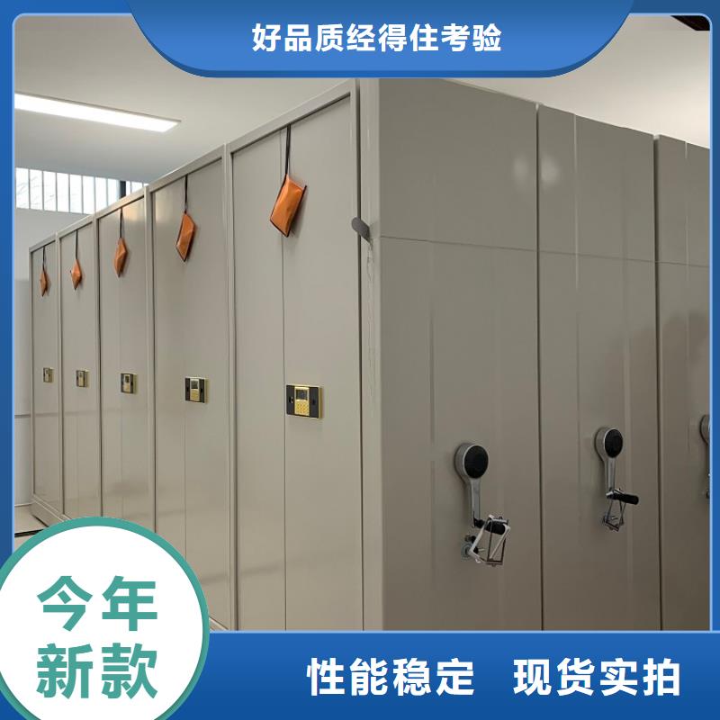 密集架,密集柜购买的是放心
