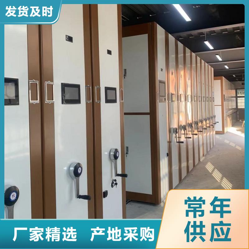 密集架,密集柜购买的是放心
