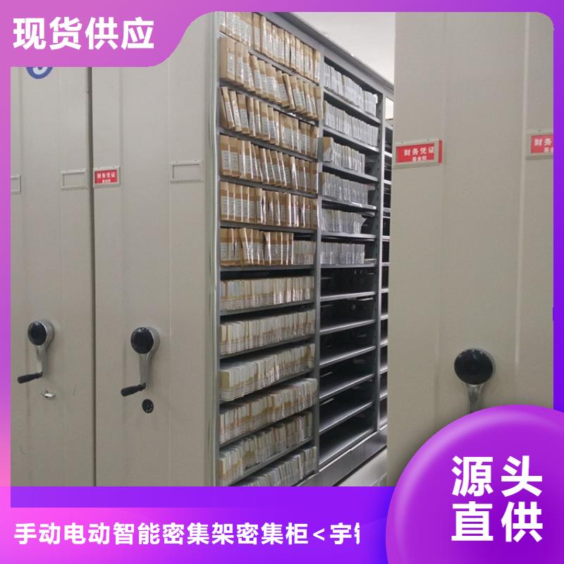 智能型密集架-视频-百色市智能型密集架-附近可服务区域靖西|凌云|桂林|来宾|柳州|梧州|南宁|防城港|崇左