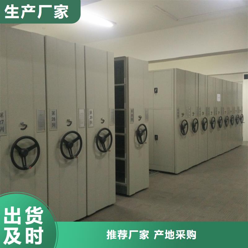密集架,密集柜购买的是放心
