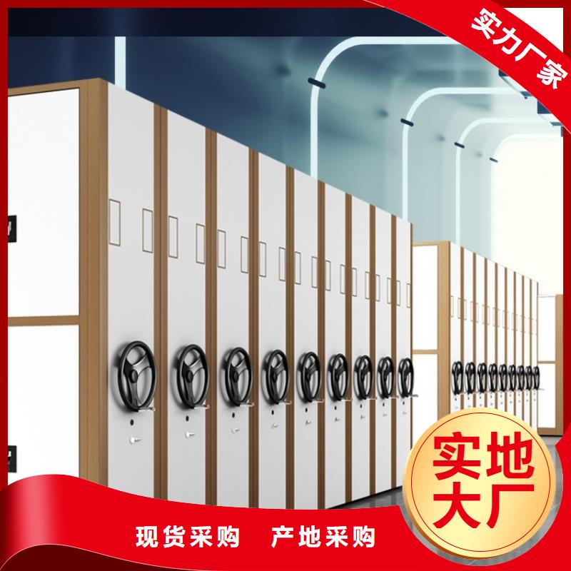 智能型密集架-视频-百色市智能型密集架-附近可服务区域靖西|凌云|桂林|来宾|柳州|梧州|南宁|防城港|崇左
