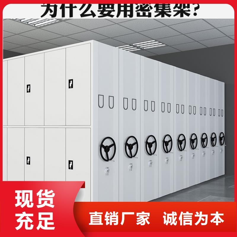 智能型密集架-视频-百色市智能型密集架-附近可服务区域靖西|凌云|桂林|来宾|柳州|梧州|南宁|防城港|崇左