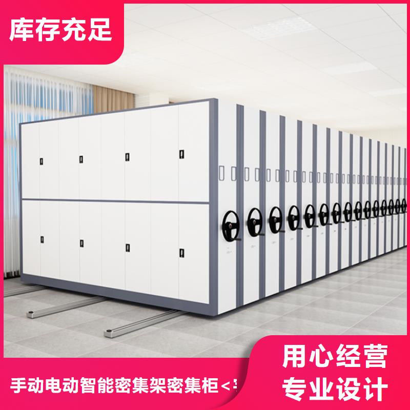 智能型密集架-视频-百色市智能型密集架-附近可服务区域靖西|凌云|桂林|来宾|柳州|梧州|南宁|防城港|崇左