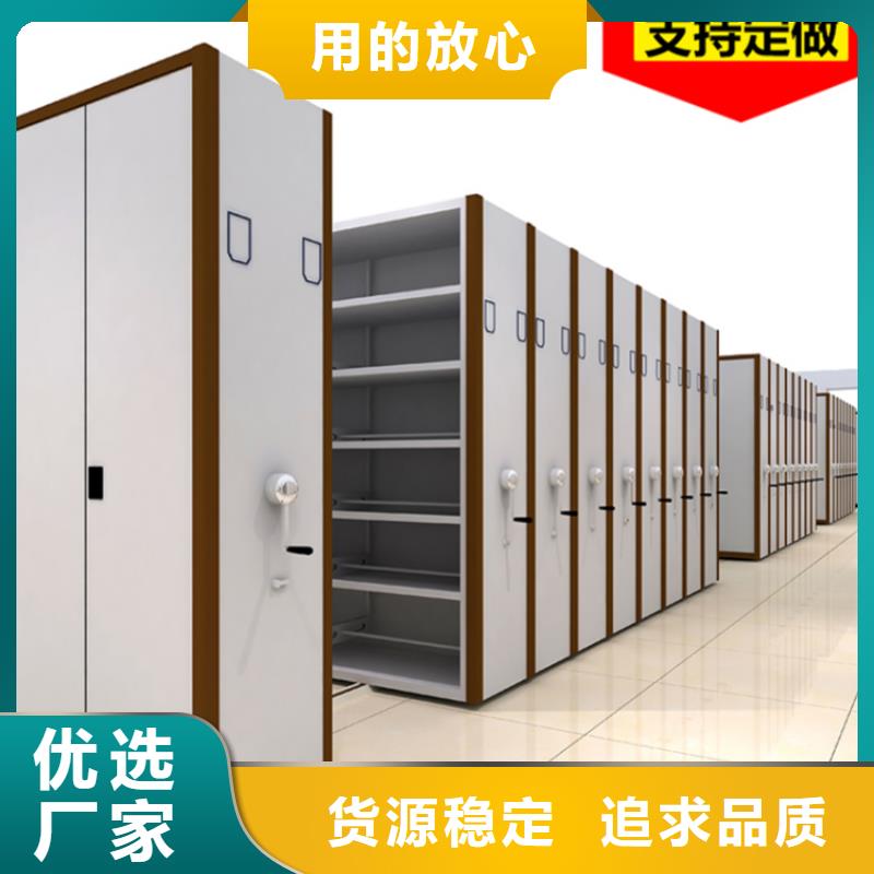 智能型密集架-视频-百色市智能型密集架-附近可服务区域靖西|凌云|桂林|来宾|柳州|梧州|南宁|防城港|崇左