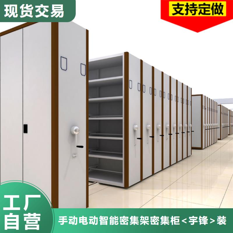 智能型密集架-视频-桂林市智能型密集架-【周边】可服务区域平乐|灵川|河池|防城港|南宁|柳州|百色|玉林