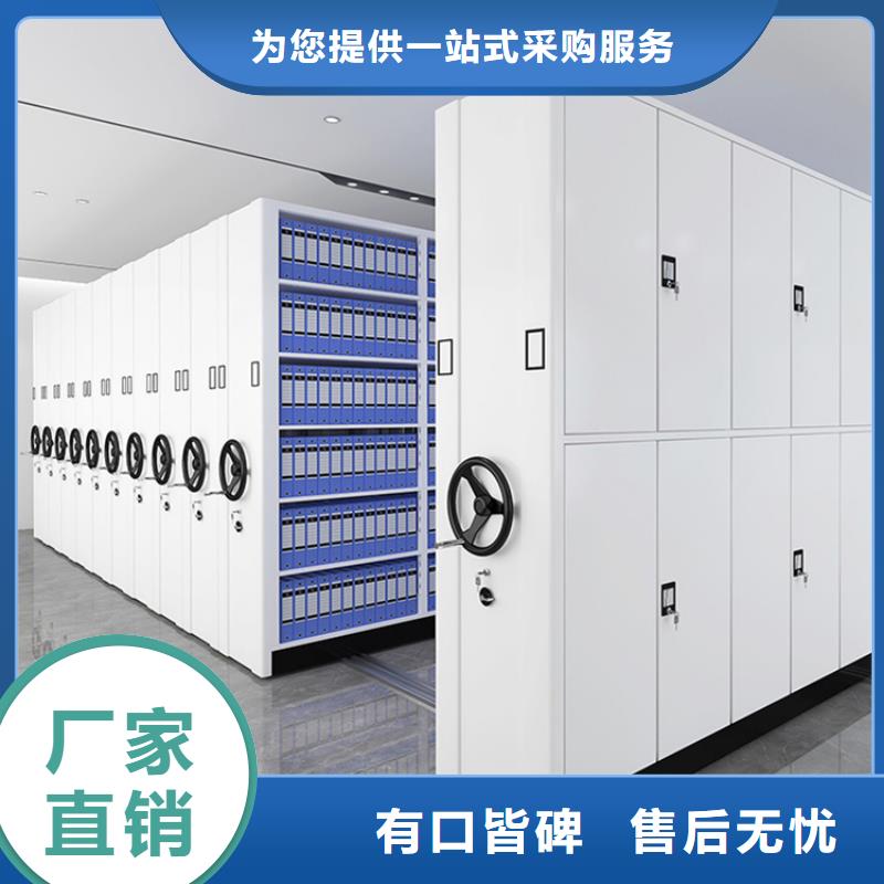 智能型密集架-视频-桂林市智能型密集架-【周边】可服务区域平乐|灵川|河池|防城港|南宁|柳州|百色|玉林