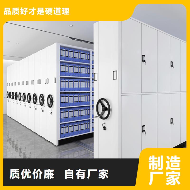 智能型密集架视频-智能型密集架|四川省凉山市|布拖|德昌|广元|成都|雅安|广安|眉山