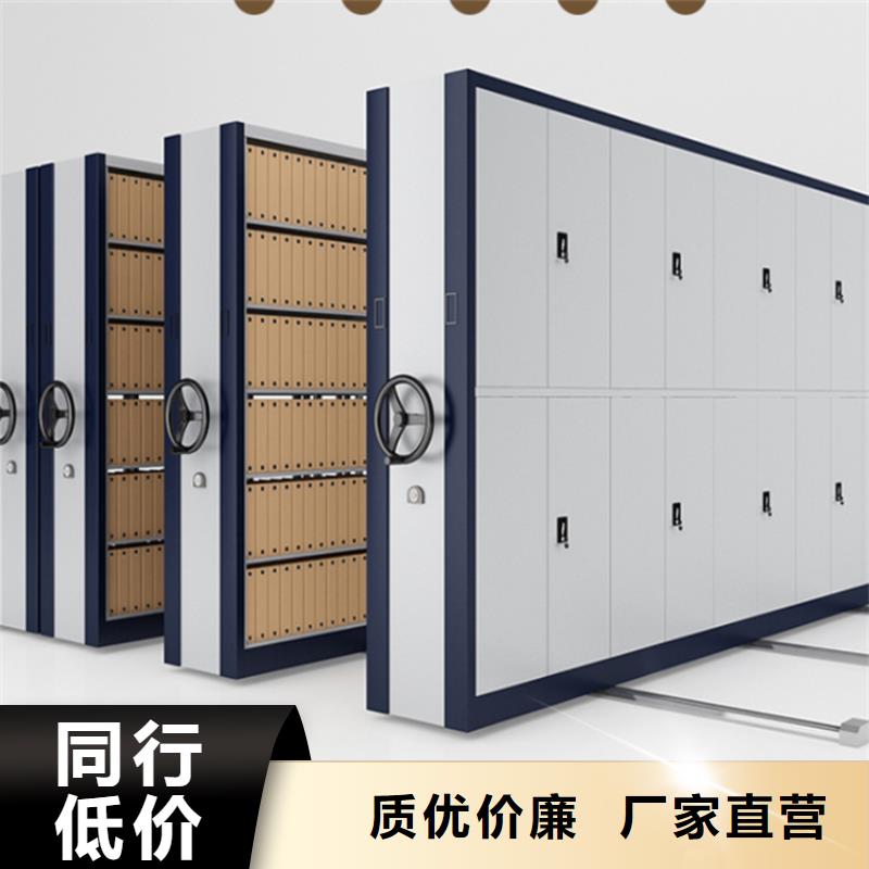 【源头厂家来图定制 密集架,密集架价格不只是质量好】_附近报价