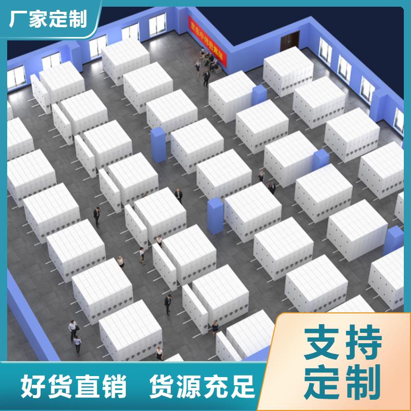 智能型密集架-视频-百色市智能型密集架-附近可服务区域靖西|凌云|桂林|来宾|柳州|梧州|南宁|防城港|崇左