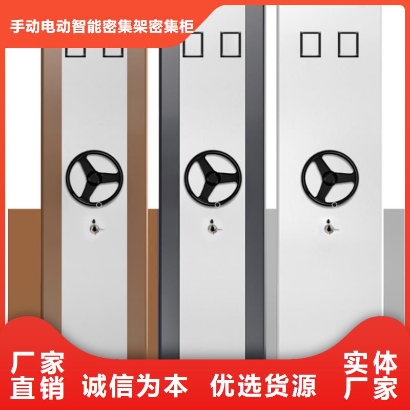 智能型密集架-视频-桂林市智能型密集架-【周边】可服务区域平乐|灵川|河池|防城港|南宁|柳州|百色|玉林