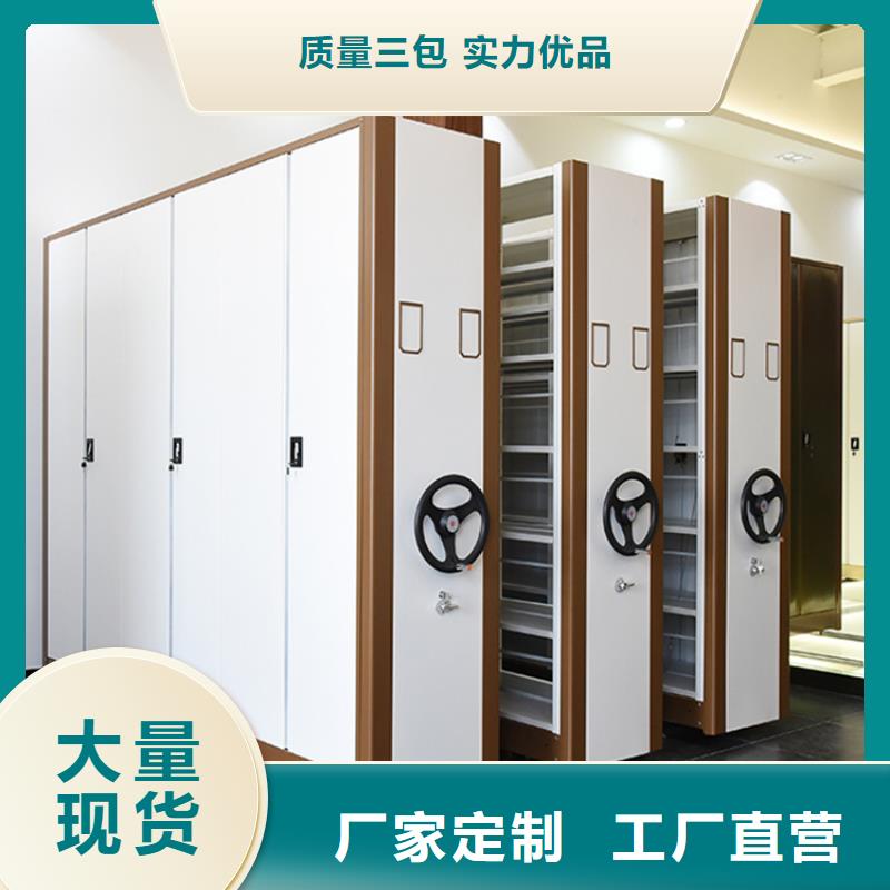 智能型密集架视频-智能型密集架|四川省凉山市|布拖|德昌|广元|成都|雅安|广安|眉山