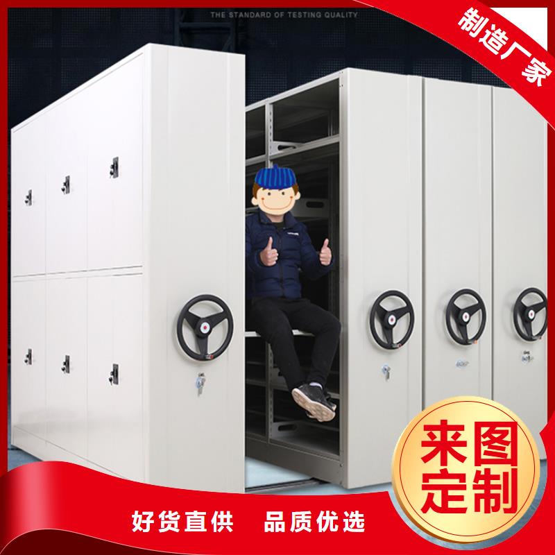 智能型密集架-视频-百色市智能型密集架-附近可服务区域靖西|凌云|桂林|来宾|柳州|梧州|南宁|防城港|崇左