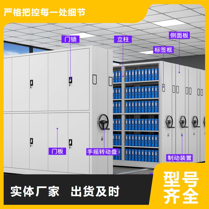 密集架-钢制书架产品参数