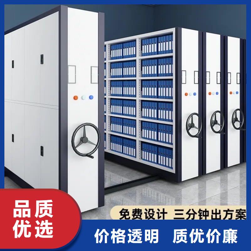 智能型密集架视频-智能型密集架|四川省凉山市|布拖|德昌|广元|成都|雅安|广安|眉山