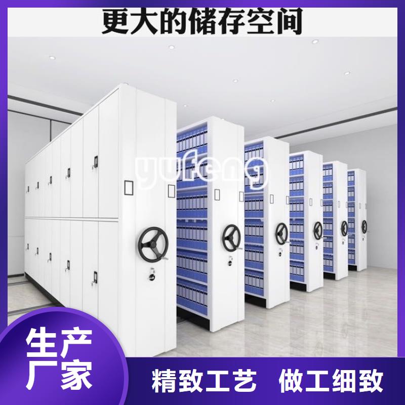 档案密集架【智能密集架】一站式服务