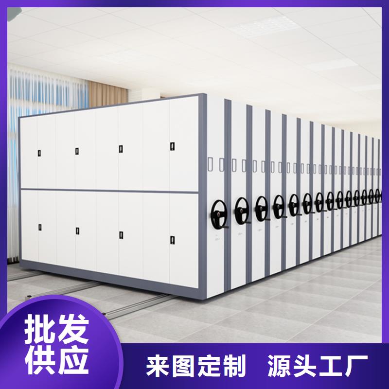 视频:【本地配送 档案密集架-移动密集架大品牌值得信赖】-{当地}货源